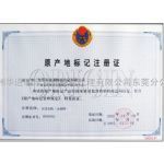 广州华进联合专利商标代理有限公司东莞分公司 - 产品信息