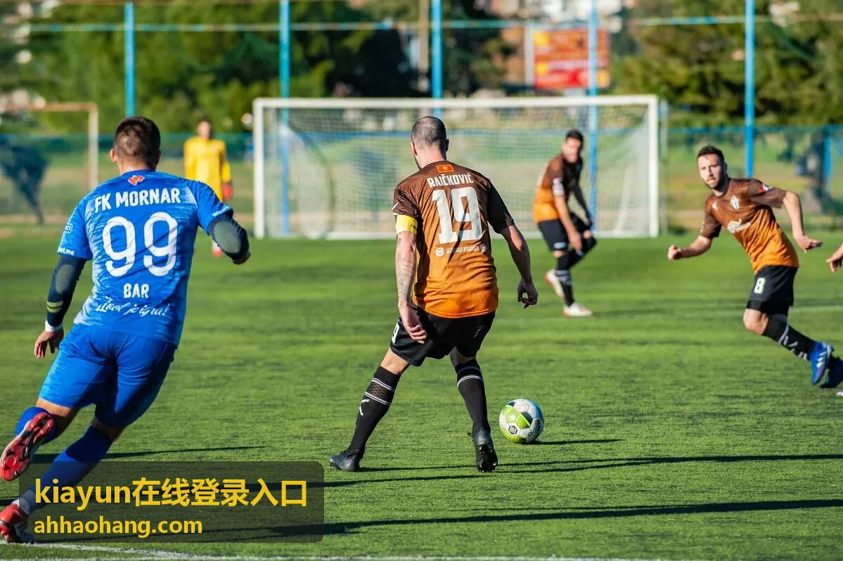 kiayun在线登录入口更换常用设备后的核验